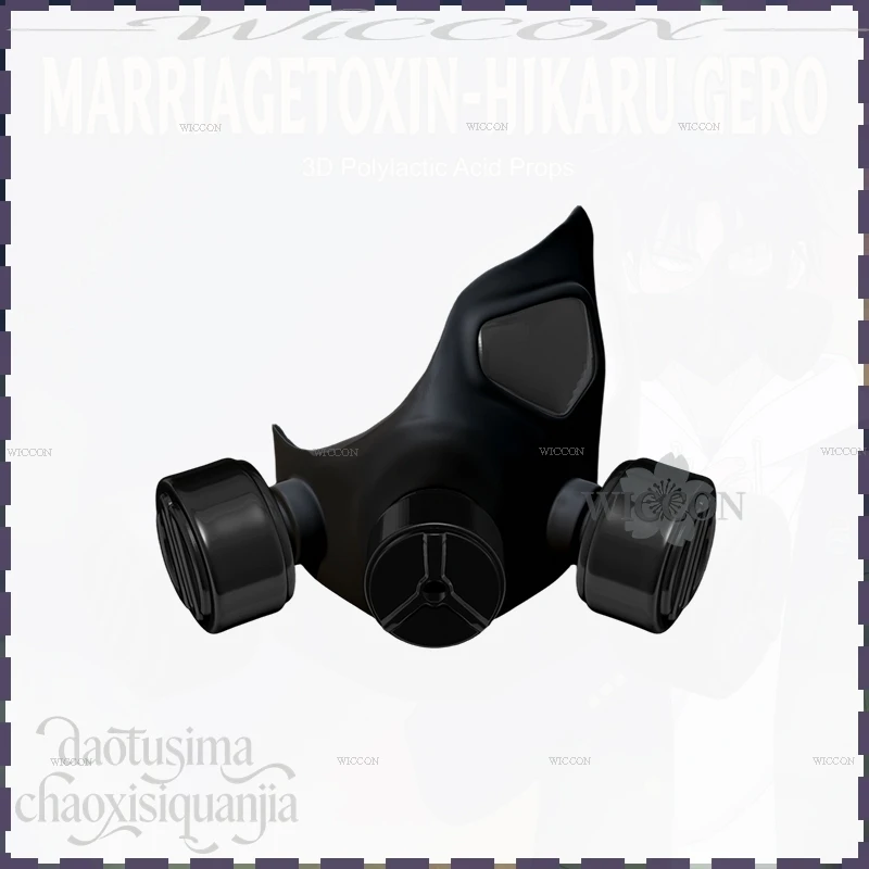 mask