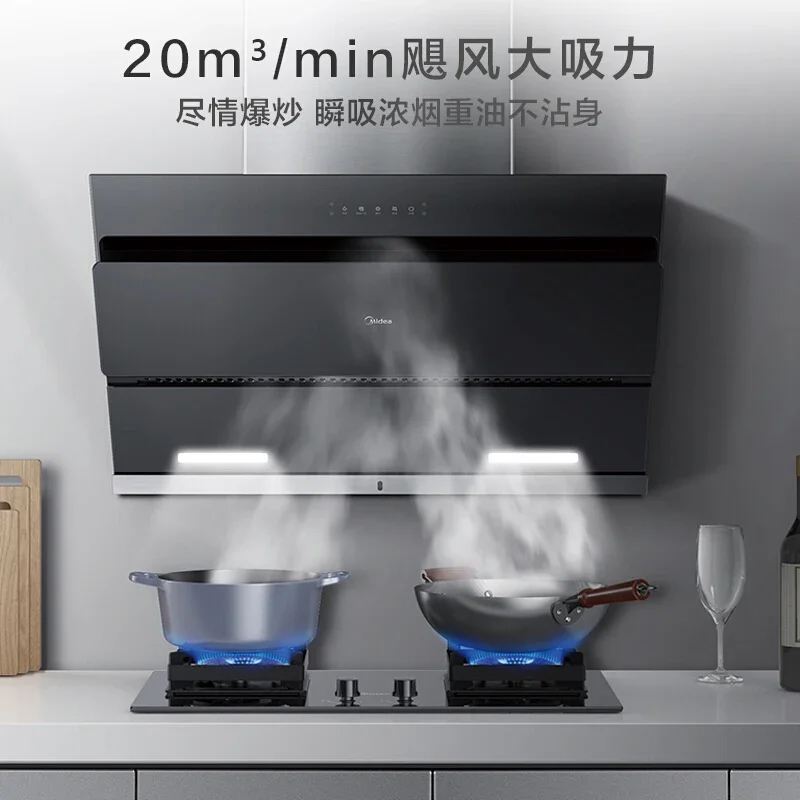 20M3/Min Stir-Fry Large Suction Side Suction Type Range Hoods Household Smart Home Appliances 220V Kitchen Exhaust Hood
