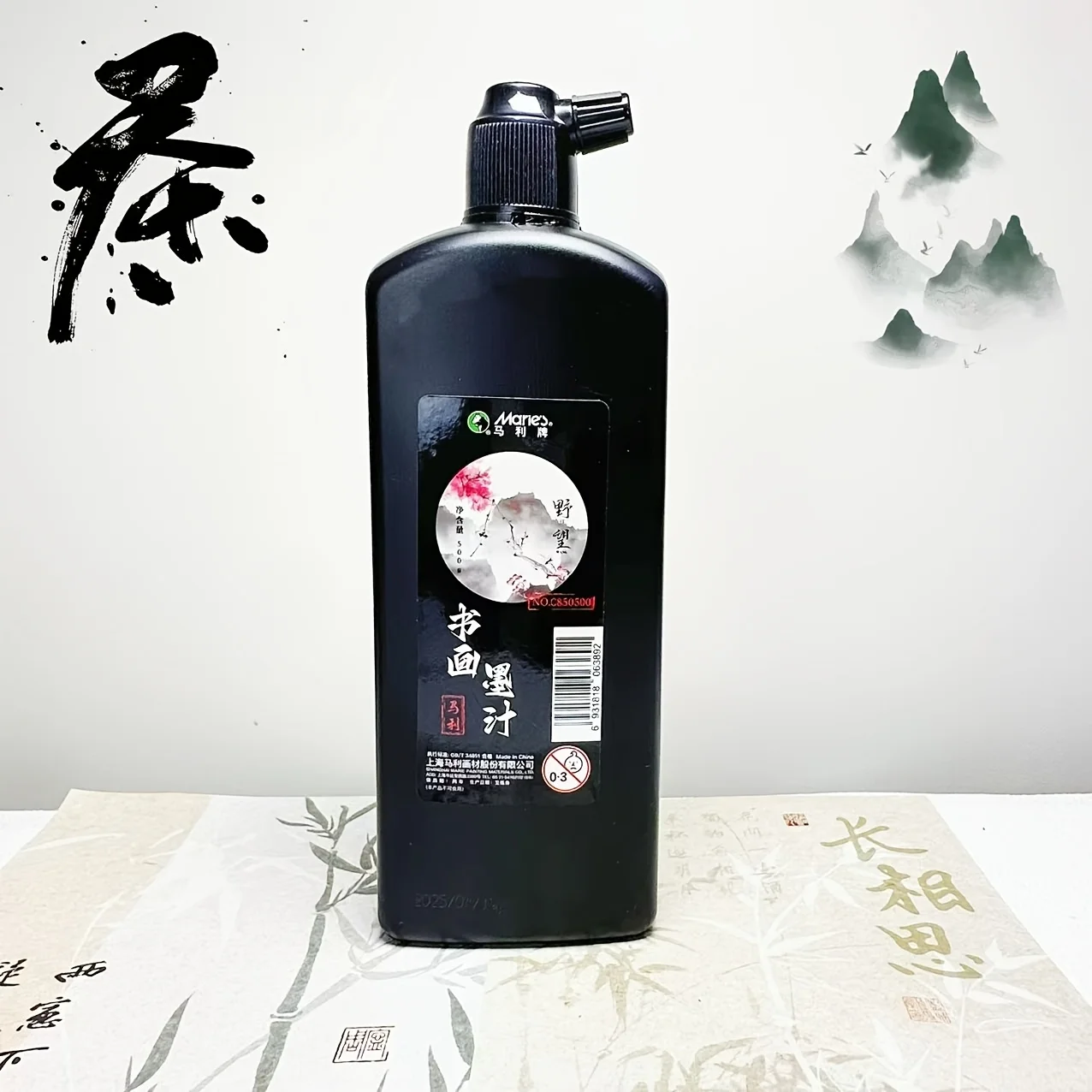 전통 검정 서예 잉크 100g 250g 500g 병입 프리미엄 액체 잉크 (중국어, 일본어, 한국어 붓글씨 그림용)