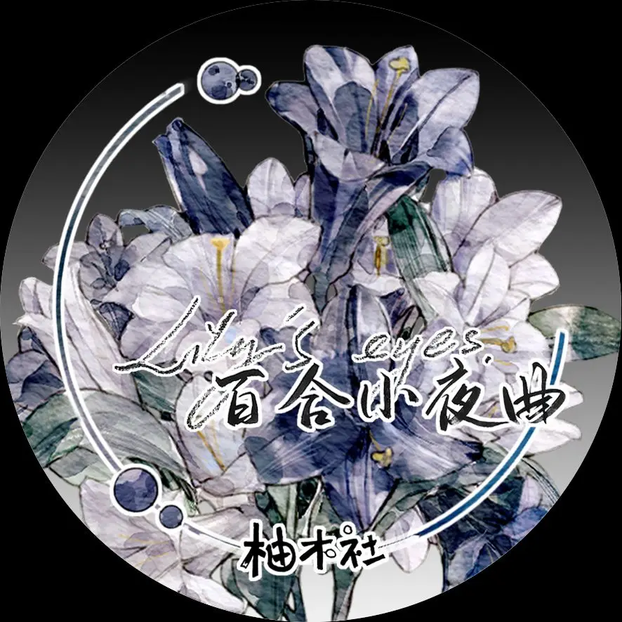 10 Meter Pure Lily Flower Washi Tape Roll Journal Scrapbookig Purple