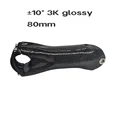 80mm glossy