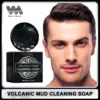 Volcanic Mud Soap Pimples Blackheads Remover Acne Oil Control Face Wash Brightening Soothing Moisturizing Men Body Cleaning Soap 1