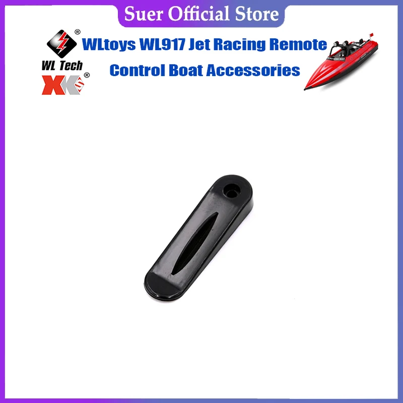 

Аксессуары для лодок WLtoys WL917 Jet Racing с дистанционным управлением, батарейный отсек WL917-07