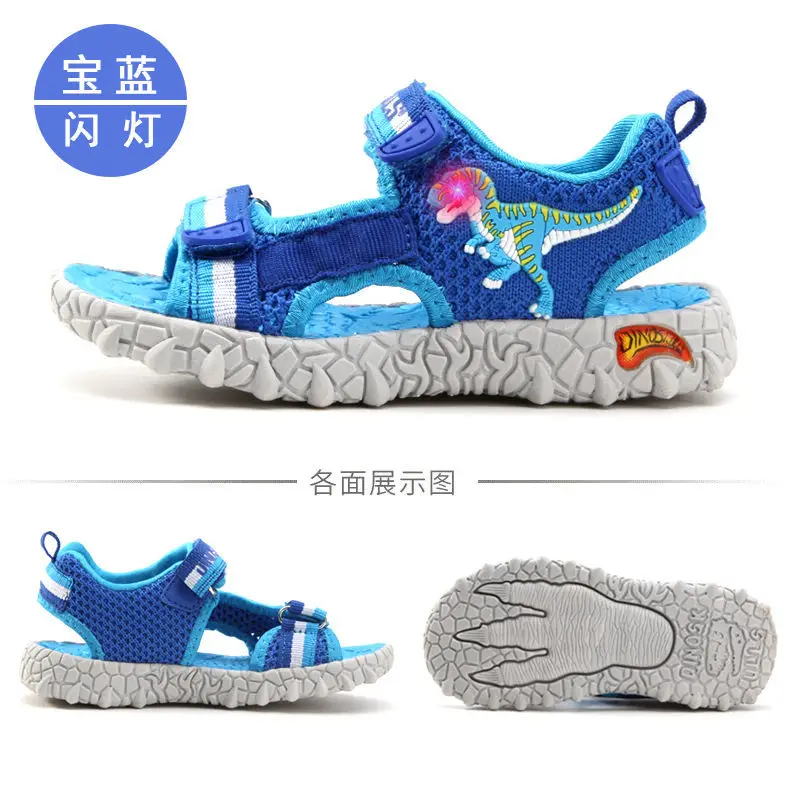 Dinosaur sandals for children Tyrannosaurus rex boy triceratops sandals for middle and young children Baotou anti-skid