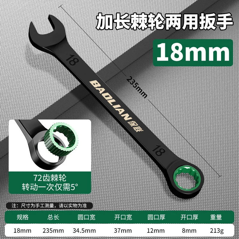Dual-Purpose Ratchet Spanner Combination Wrench for Universal Repair Tool Use