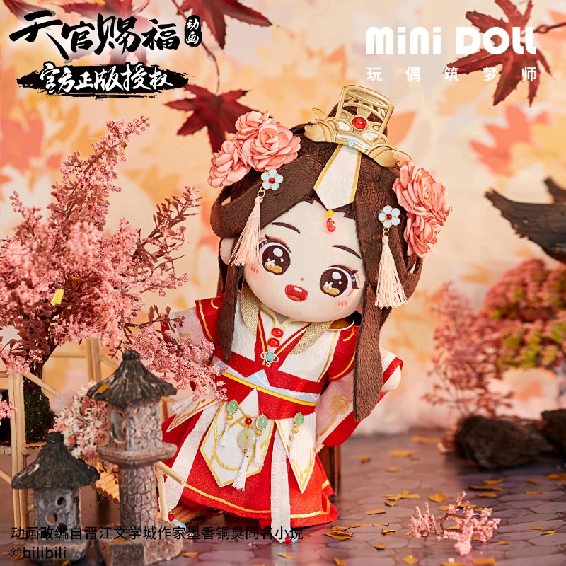 Heaven Official's Blessing Tian Guan Ci Fu Xie Lian Hua Cheng Plush 20cm Doll Toy Pillows Yueshen Clothes Fans Collection Gift 3