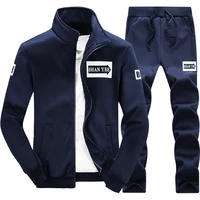 Pull sportif pour hommes, vêtements de sport pour jeunes, nouvelle veste décontractée Slim Fit, ensemble deux pièces, printemps et automne, 2025 1