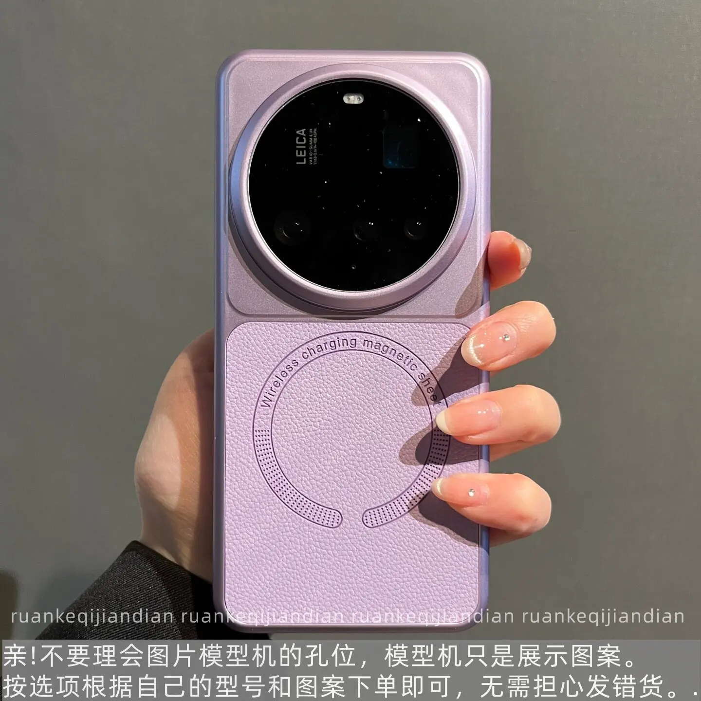 Magnetic Fashion Leather Hard Cover Case for Wireless Charging Accessories