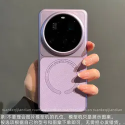 Magnetic Fashion Leather Hard Cover Case for Wireless Charging Accessories (PURPLE)