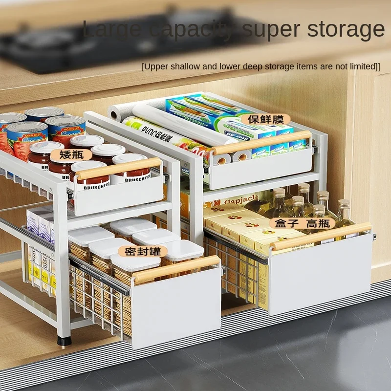 Pull-Out Layered Sink Rack Organizer Under Sink Storage with 1/2 Tier Basket Multi-Layer Cabinet Shelf Slide-Out Storage