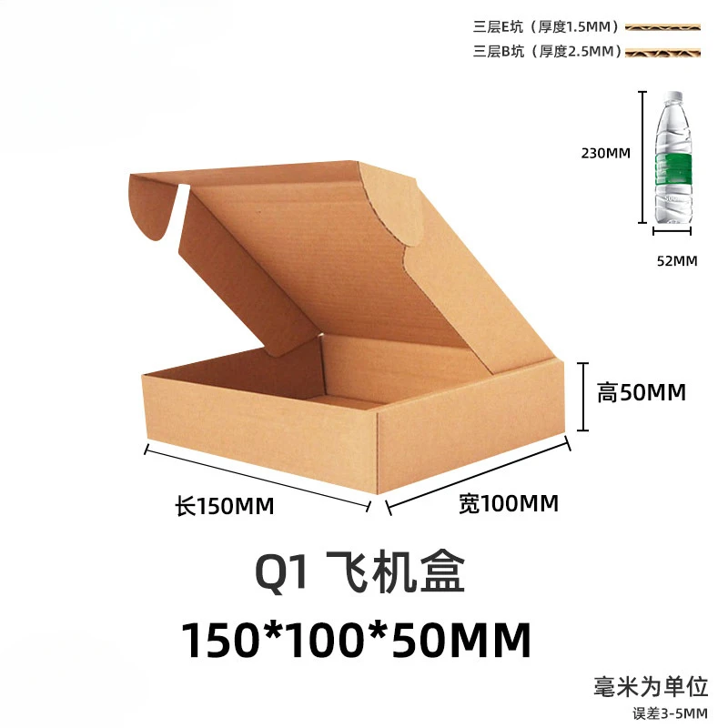 Brown Multi Size Kraft Carton Packaging Wedding Party Small Gifts Handmade Soap Chocolate Candy Event Gift Box