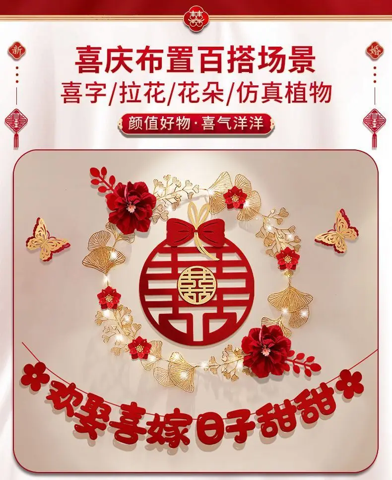 Description Picture 3 of itemDIY Chinese Happy Wedding Room 3D Red Flower Decor Bedroom TV Background Window Wall Engagement Party Decoration