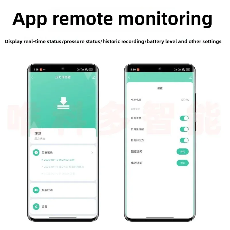 Tuya Zigbee 지능형 압력 센서 중력 감지 장면 연결