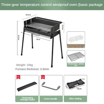 Barbecue Oven Household Barbecue Grill Outdoor Smokeless Charcoal Courtyard BBQ Portable Barbecue Oven Supplies Tools 6