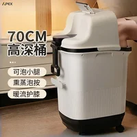 Home foot bath bucket. Over calf. Constant temp heat. Auto massage. High & deep. Over knee fumigation. 1