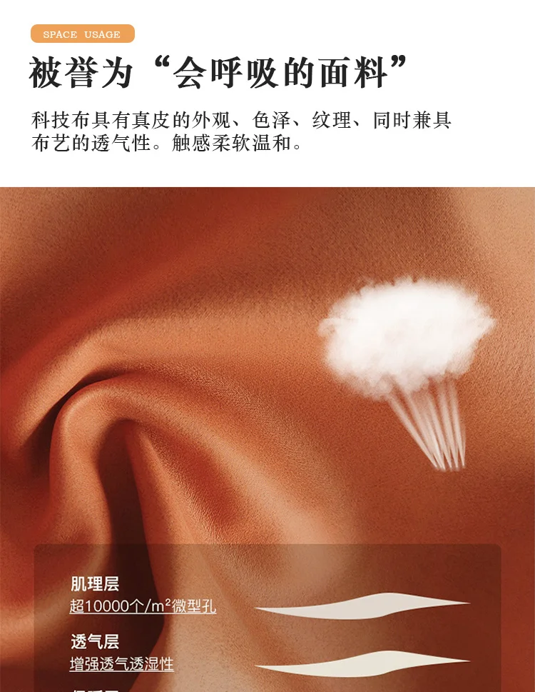 SO-FA_02(1)_06.jpg