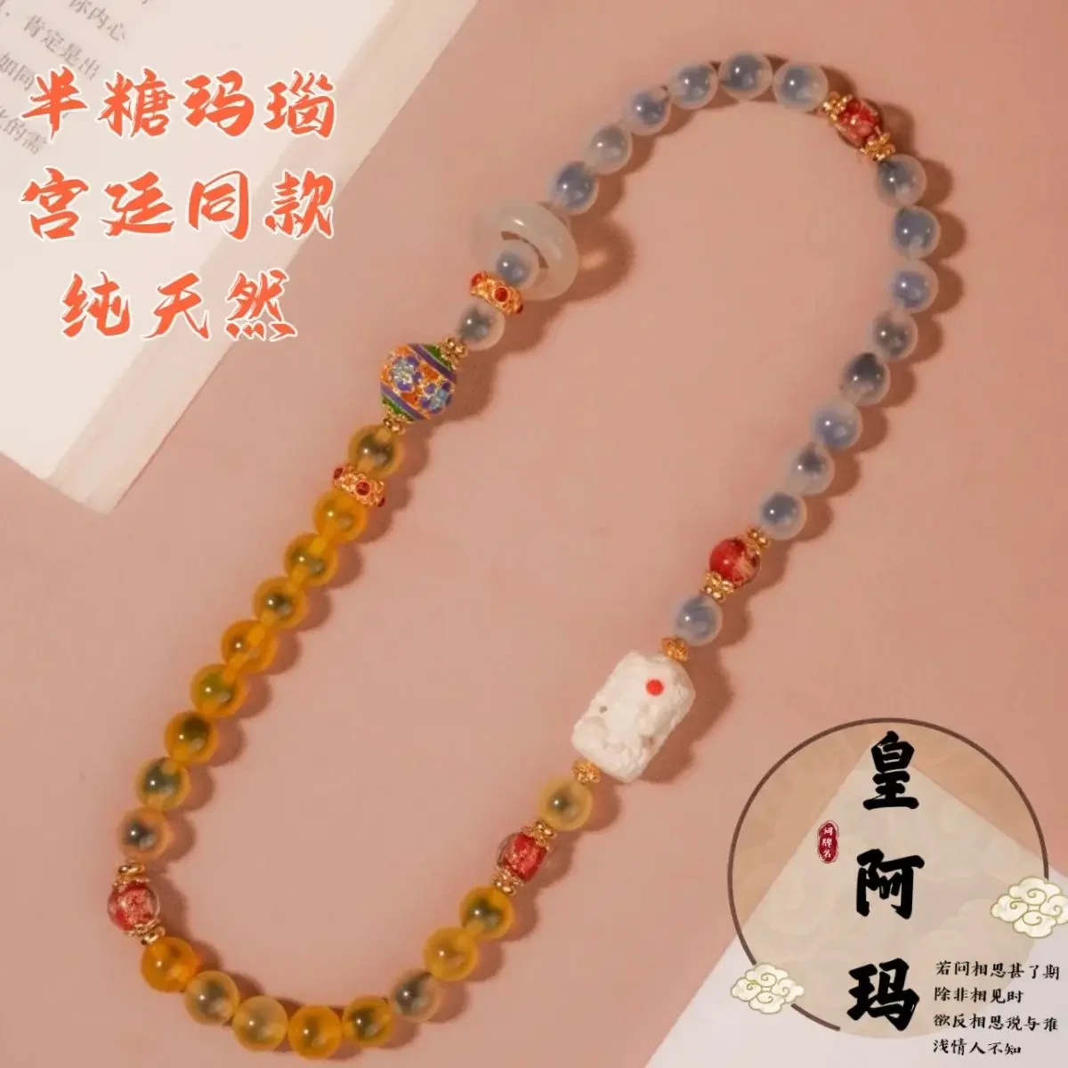 

Амулет Yonghe для матери, многокруглая стеклянная лента из золотой фольги с сахарным сердцем, подарок для девушки или пары