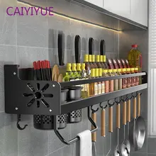 Eletrodomésticos cozinha organizador de armazenamento para acessórios de cozinha conjunto escorredor cozinha frete grátis artigos governanta na parede
