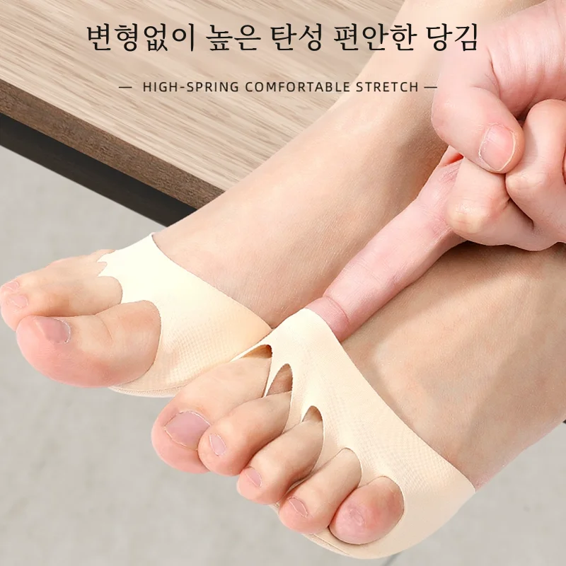 여성용 하이힐 발 패드 하프 사이즈 통증 완화 슈퍼 소프트 보이지 않는 미끄럼 방지 두꺼운 보호 양말 발 피로 없음