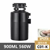 C03 Kitchen Garbage Disposal Household Silent Sink Sewer Food Waste Grinder 5