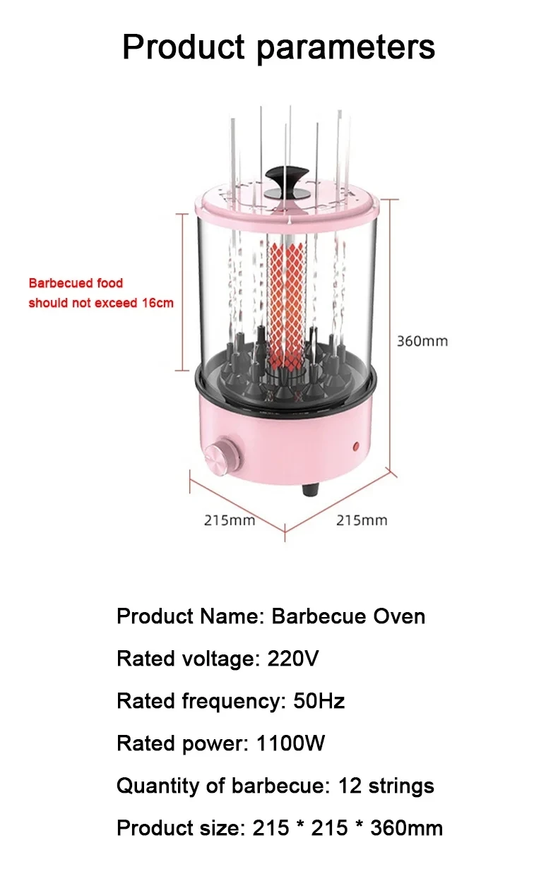Automatic Revolving Vertical Grill Smokeless Barbecue BBQ Kebab Rotary Machine Rotisserie Roast Domestic Mutton Lamb Skewer Oven 6