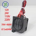 12V 70W