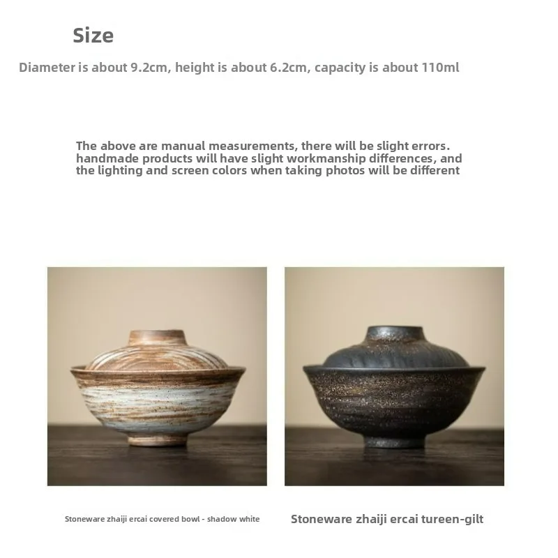 Coarse Pottery Zen Two Layer Gaiwan Japanese Pink Slip Retro Ceramic Tea Bowl Home Kung Fu Tea Set Respect Tea Ceremony Cup