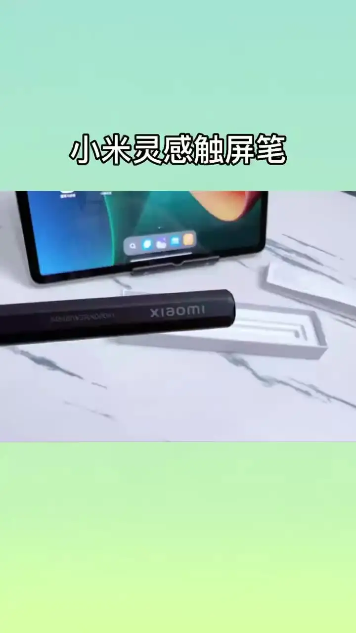 オリジナル Xiaomi スタイラスペン 2nd Xiaomi Mi パッド 6/5
