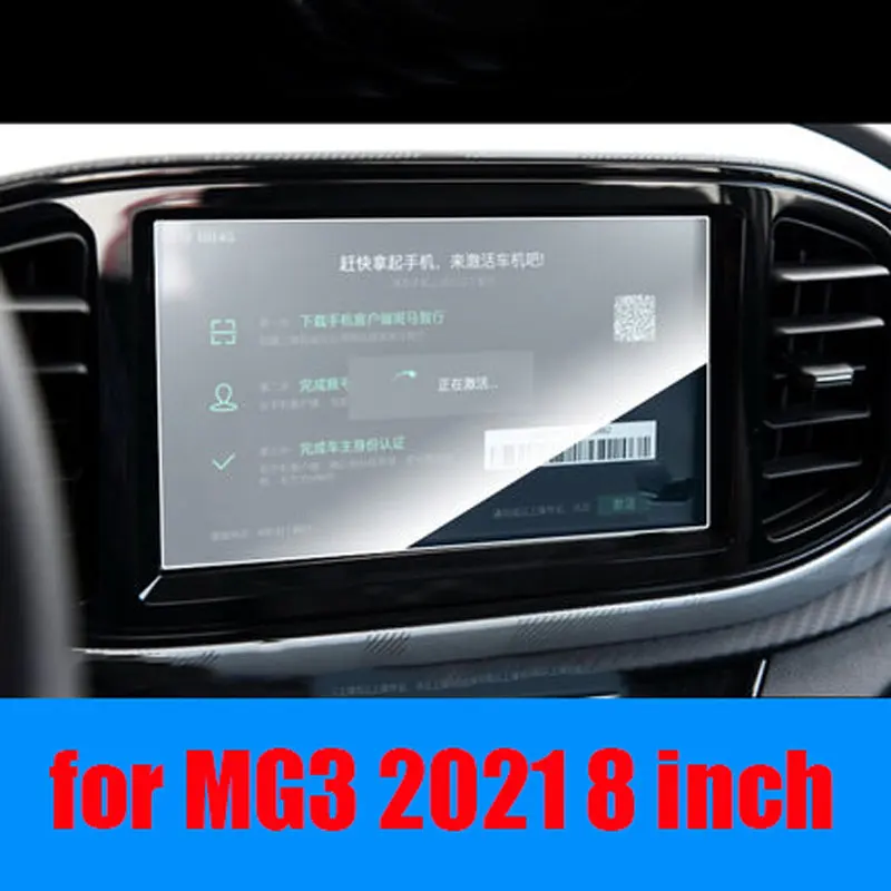 

Защитная пленка из закаленного стекла для MG3 2021, 8 дюймов, автомобильная информационная система, радио, gps-навигация, экран, наклейка для интерьера, аксессуары