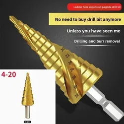Titanium Cone Multifunction Step Drill Bit Set (4 - 20mm)