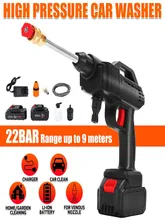  24V/48V Car Wash Gun Washer 22 Bar Spray Nozzle High Pressure Cleaner for Auto Home Garden Cleaning Car Washing Machine 