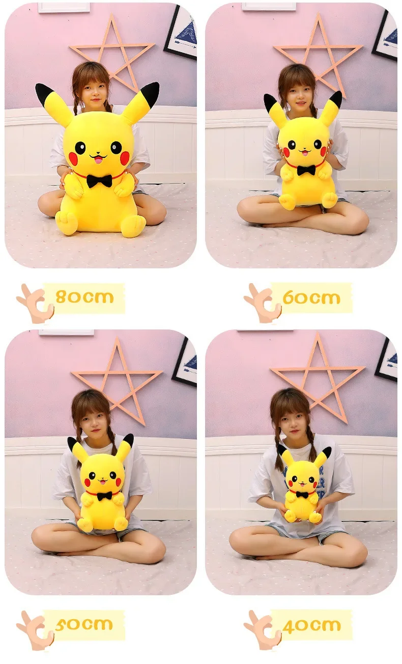 40-120 センチメートル大ポケモンぬいぐるみピカチュウ笑い