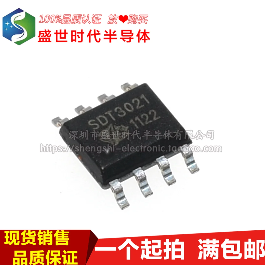 

SDT3021 SOP-8 IC