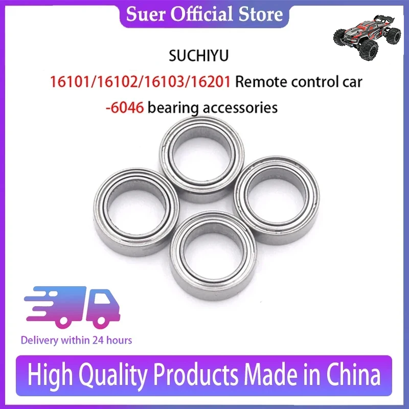 

SUCHIYU16101/16102/16103/16201 автомобильные подшипники с дистанционным управлением-6046.