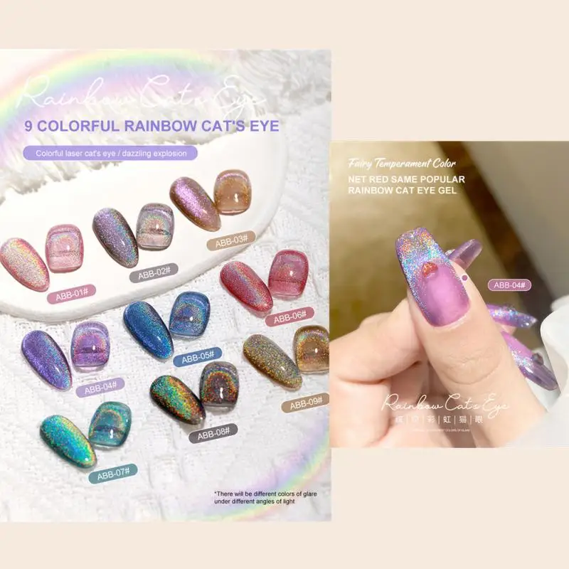

15/10ml Rainbow Cat Eye Magnetic Gel 5ml Holographic Laser Glitter Gel Varnish With Jelly Gel Base Soak Off UV Gel TSLM1