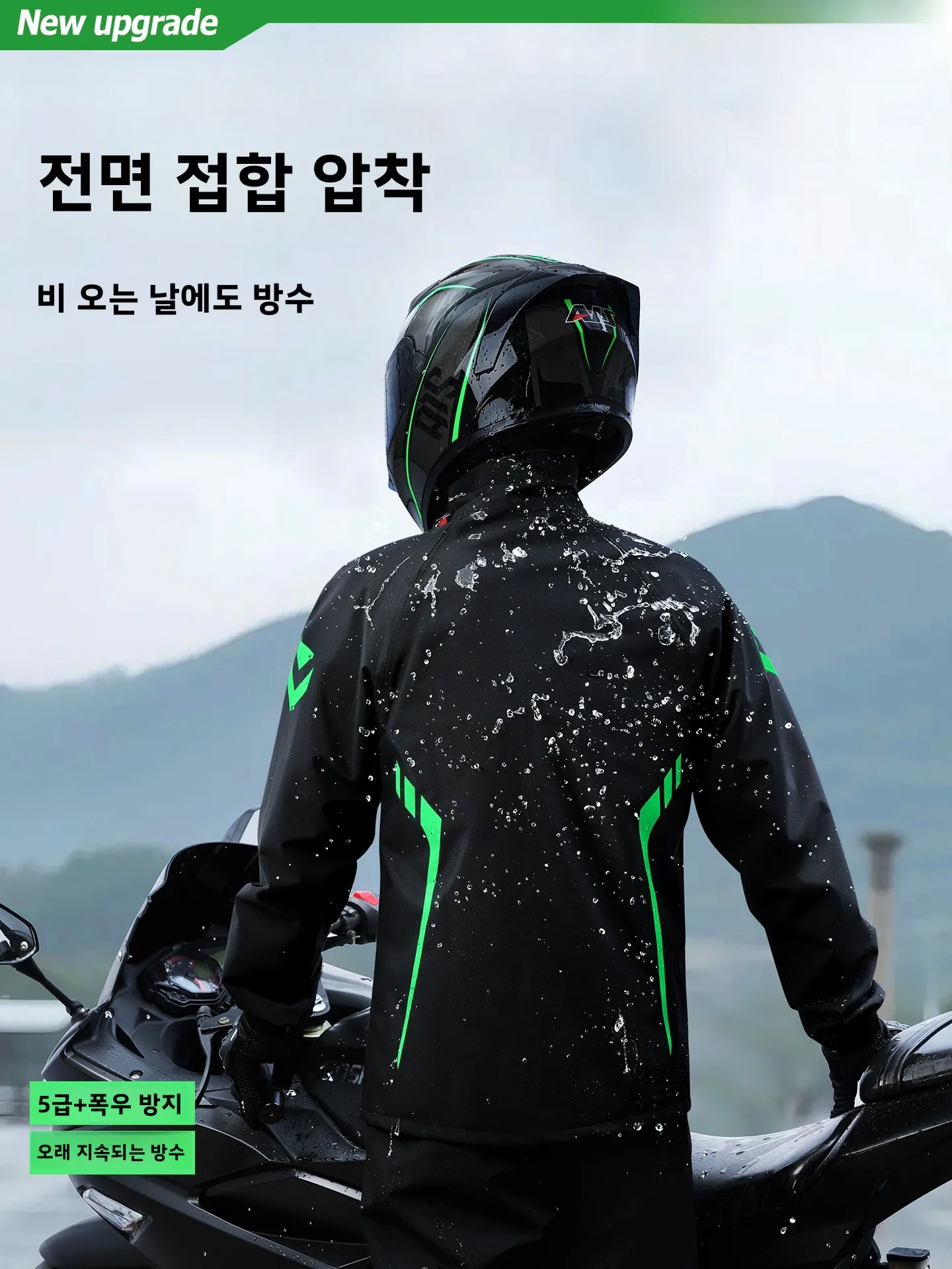 성인용 사이클링 레인슈트 남녀공용 전신 통기성 오토바이 라이딩 레인코트 특수 1인용 레인기어