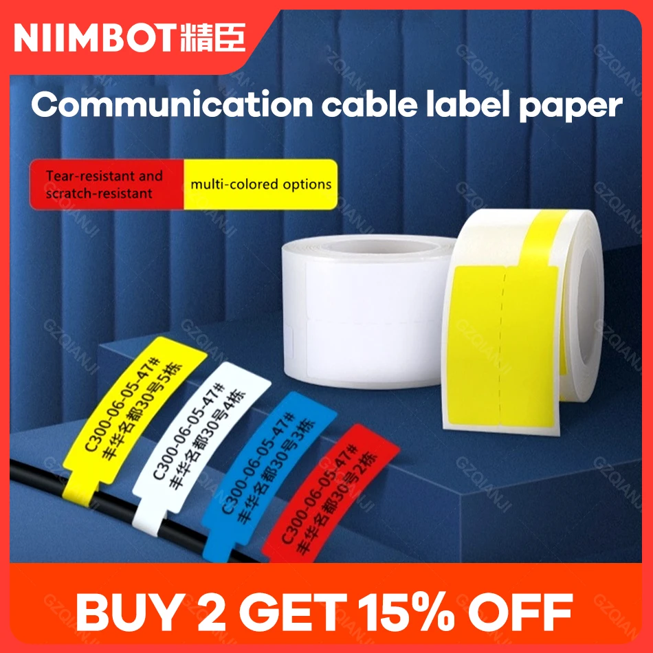 NIIMBOT B11 / b3s / B21 Label Machine Sticker Mobile Unicom Telecom room  flag knife T-type tail fiber network cable label paper