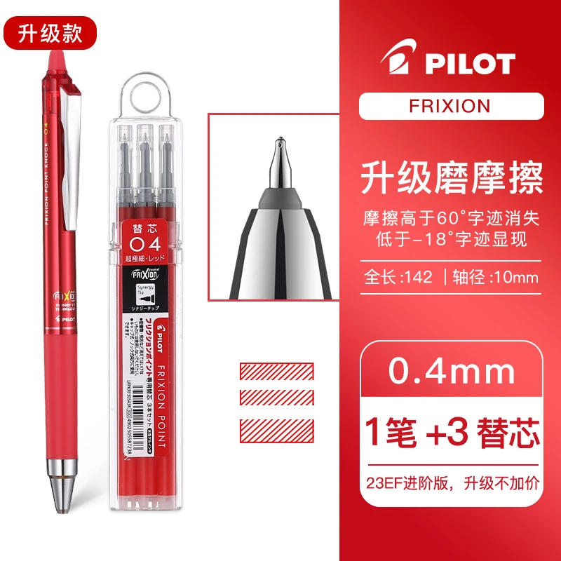 Bolígrafo de gel borrable de punta fina rosa Pilot FriXion FX7-PNK-BC