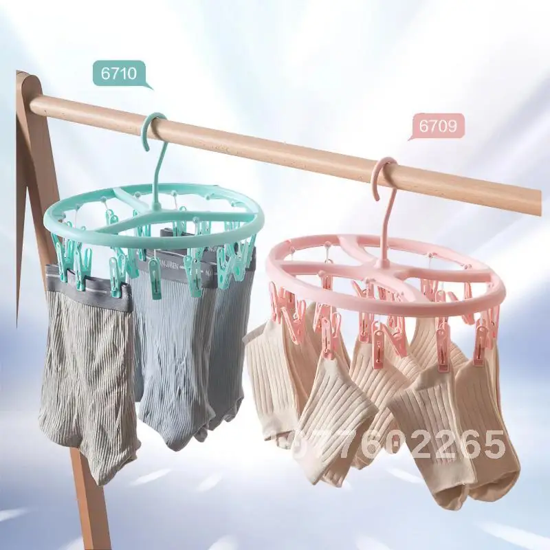 

Household Multifunctional Disc Multi Clip Clothes Hanger CHAHUA Underwear Baby Clothes Hanger Windproof Baby Clothes Hanger