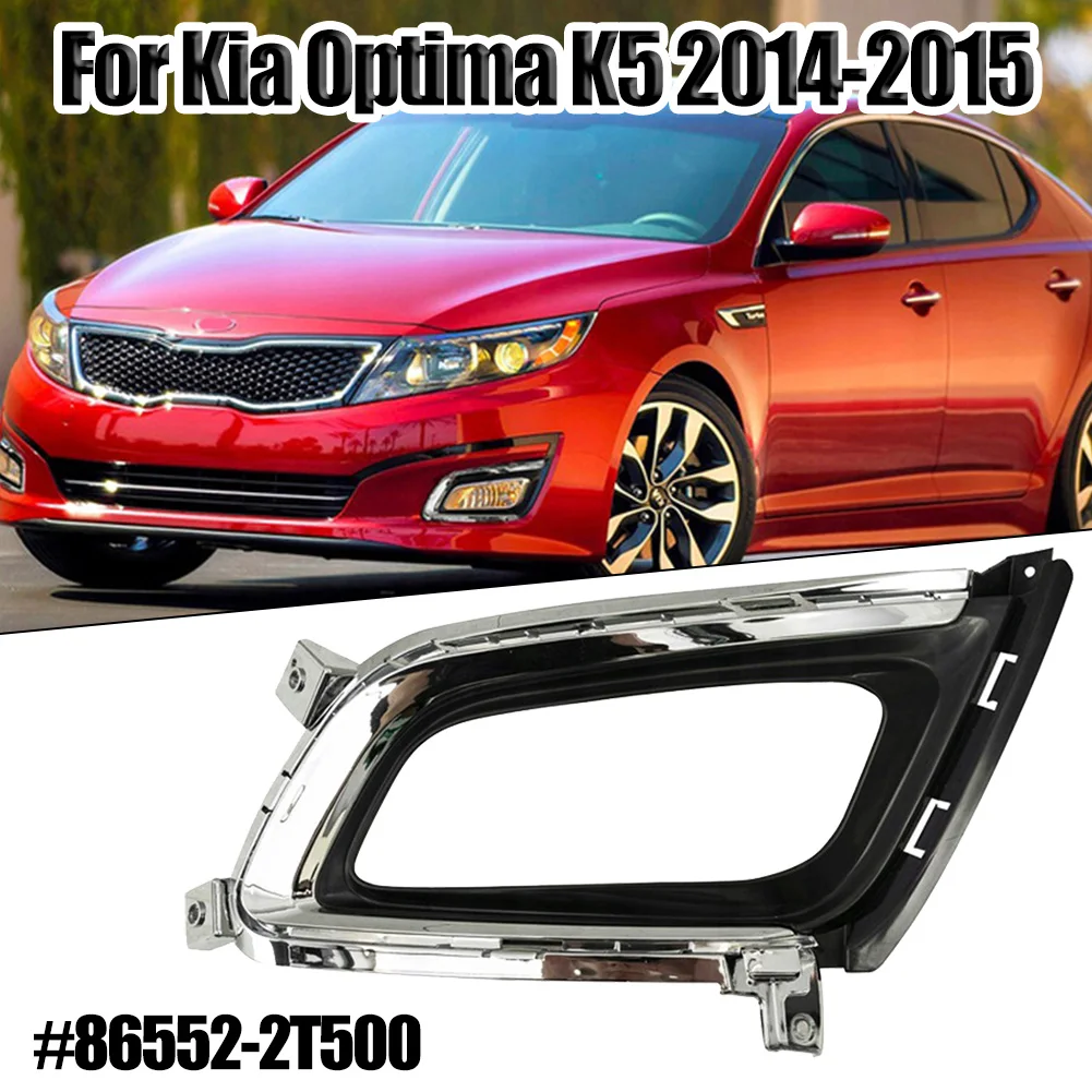 

Right Side Front Bumper Fog Light Lamp Hole Cover For Optima K5 2014-2015 #86552-2T500 Fog Lamp Hole Cover Frame Trim