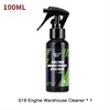 Engine Bay Cleaner Engine Shine Protector Detailer Decontamination Deep Degreasing Compartment Heavy Oil Dust Car Cleaning Tool 5