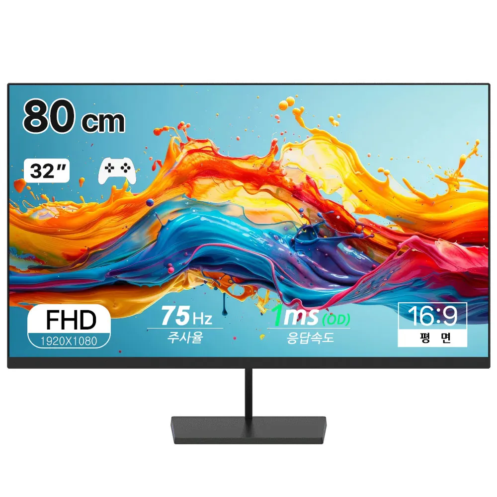 32인치 FHD IPS 75HZ 고해상도 게이밍 모니터 내장 스피커지원 픽셀리스 X3200 HDMI