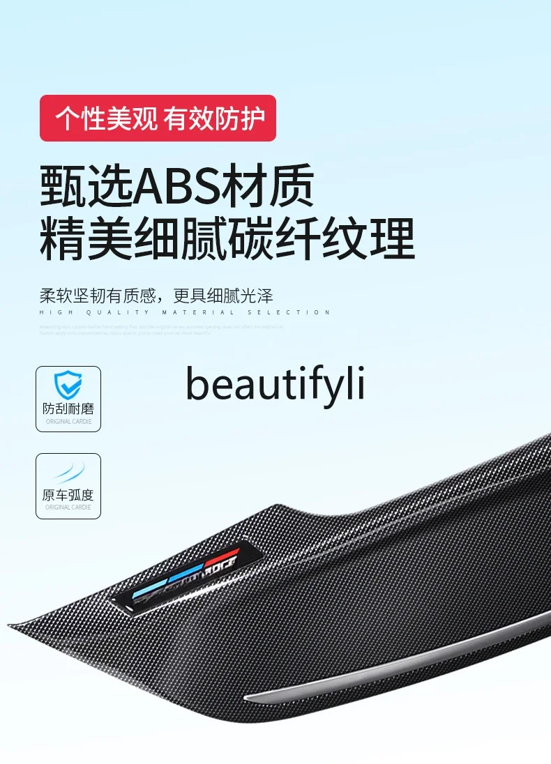 Suitable for 3 Series 5 Series i3x1x3x4x5 door kick pad fully enclosed protective plate carbon fiber modification