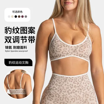 Yoga Sports Bras For Woman 2026 Summer Fitness Women's Bras Push Up Underwear Sportswear Woman Gym Female Crop Tops Yoga Clothes 1