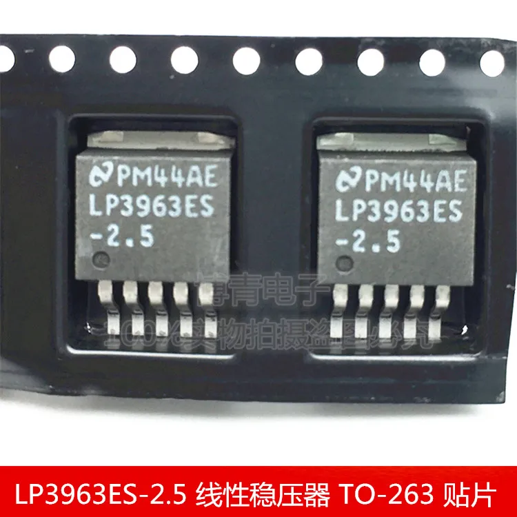 

(5Pcs/lot)LP3963ES-2.5 TO-263