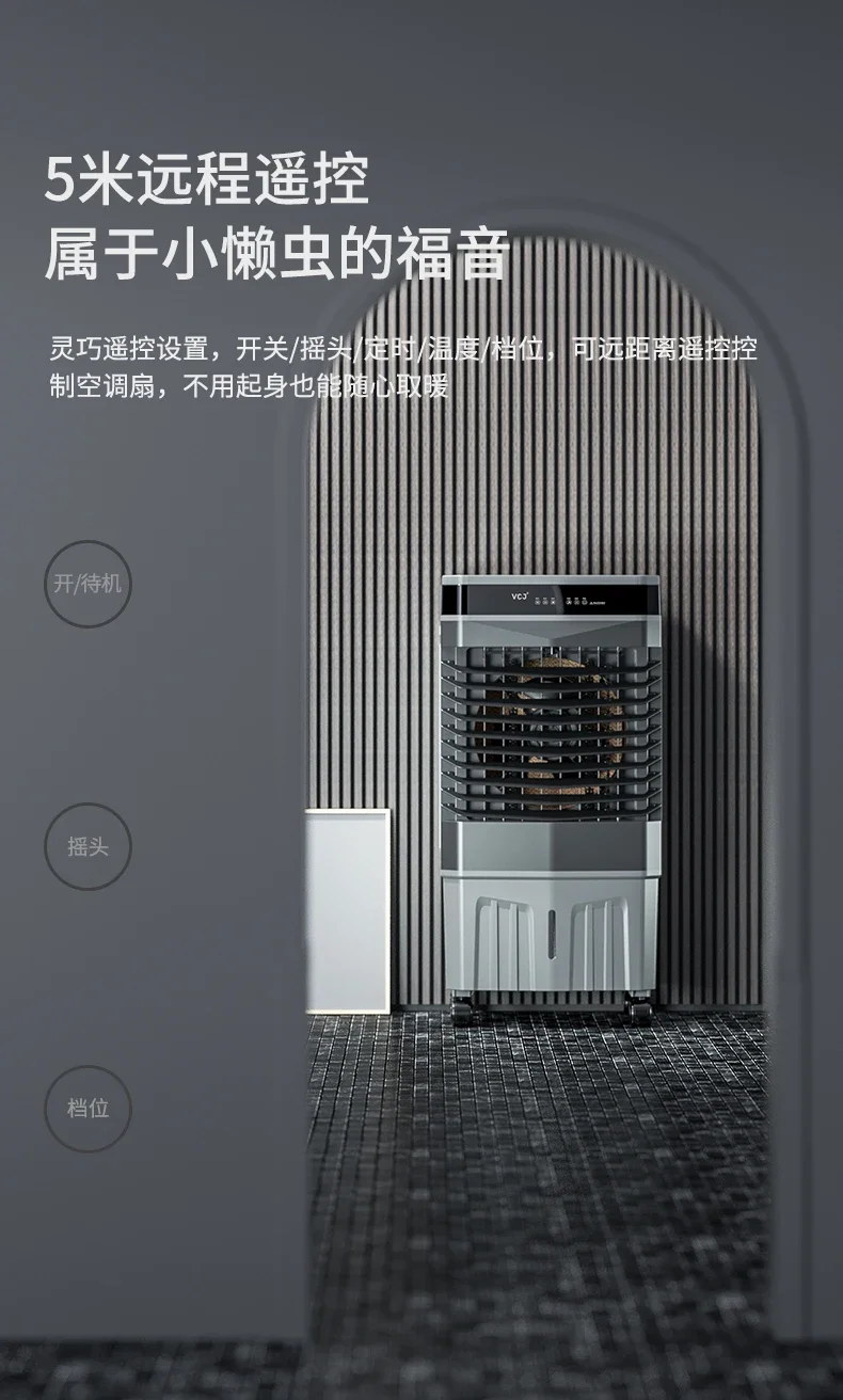 S68cf2e41ebfc45ac997a3c4970d1663bI Industrial Air Conditioning Fan Air Cooler Household Refrigeration Small Air Conditioner Plus Water Cooling Electric Fan Mallzona