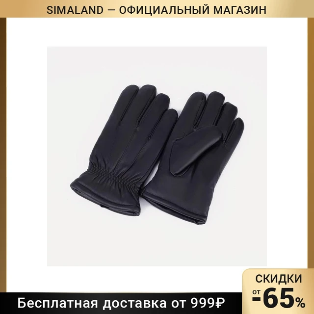 Handschuhe mann 24 cm anzug leder isolierte anzug pelz 3 streifen