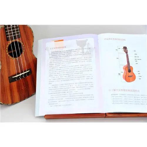 Learn to play the ukulele with Music Books Zero-Based Music Tutorials Ukulele Textbooks, the ultimate guide for beginners and advanced players.
