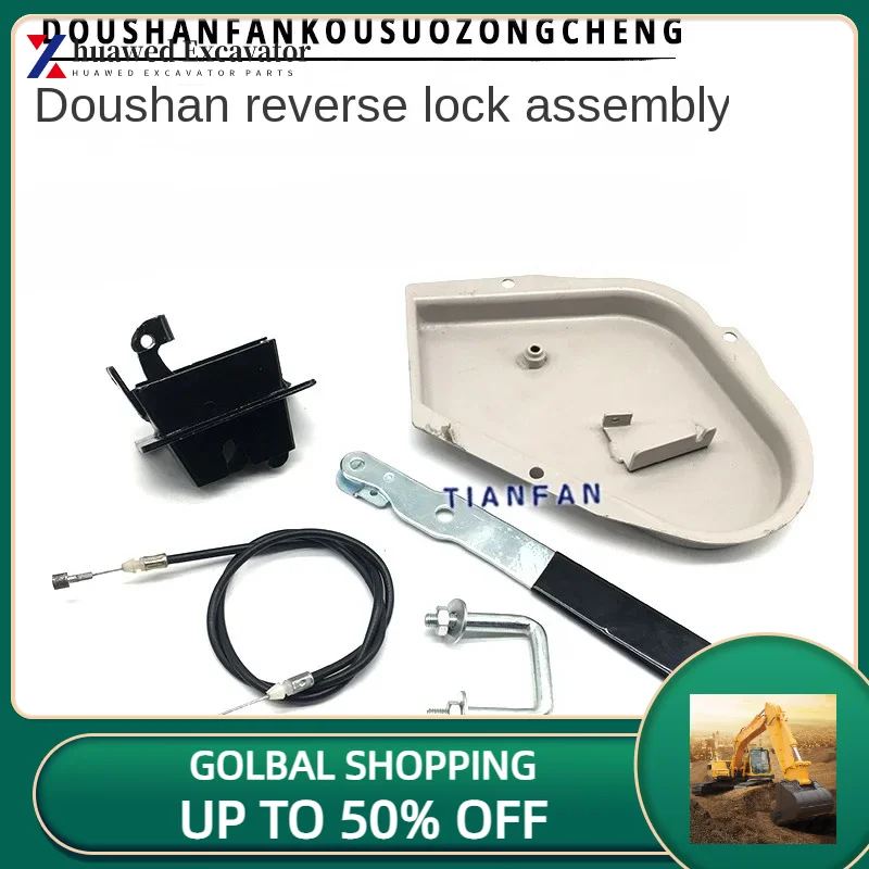 

Excavator accessories For Doosan daewoo dh dx 215 220 225 300-5-7-9 reverse buckle lock positioning door lock assembly