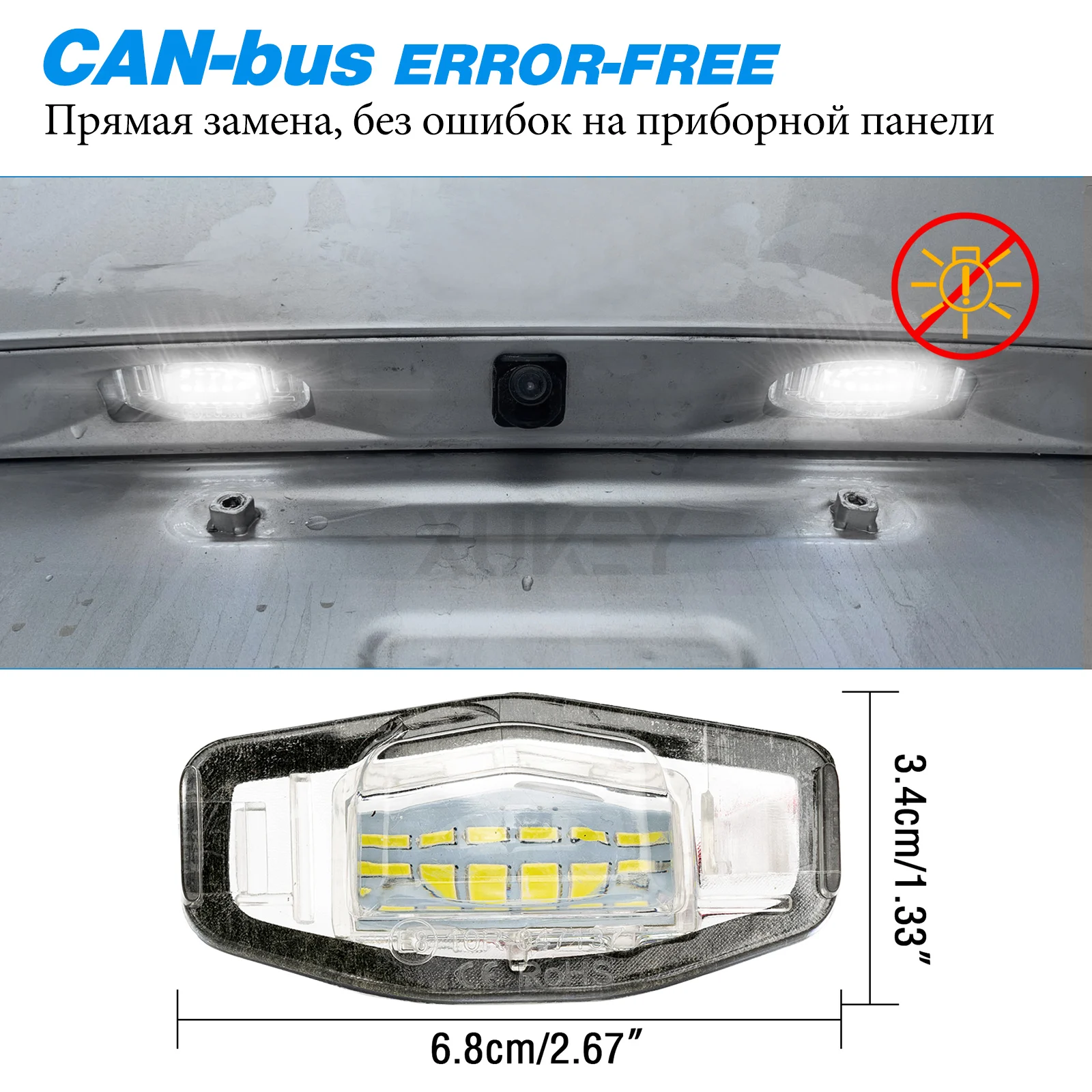 Beneges 2-Pack Xenon White LED License Plate Lights - Compatible With Acura & Honda Models